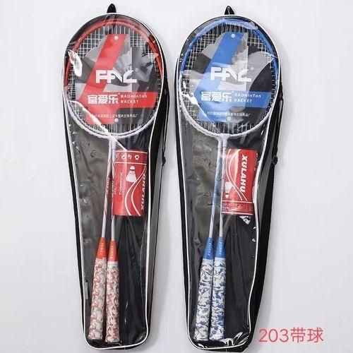 Badminton Racket Set