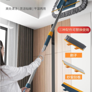 5 In 1 High Wall Mops